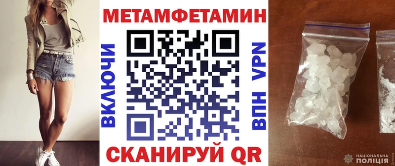 где найти   Апшеронск  omg ONION  АМФ Розовый 