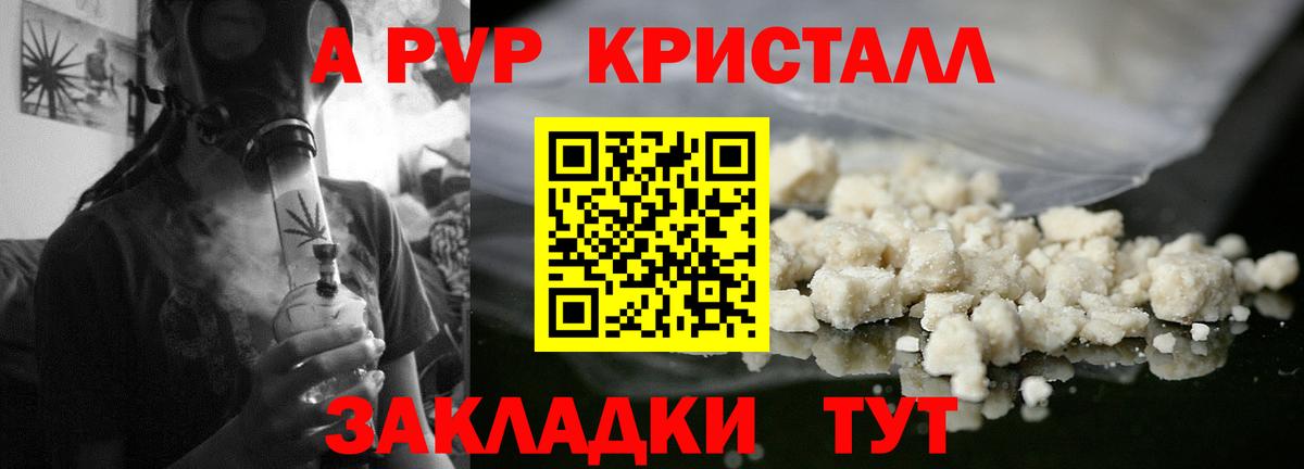 Каннабис Апшеронск