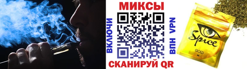 БУТИРАТ бутик Апшеронск