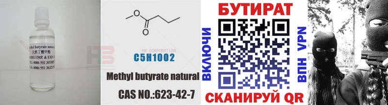 где купить наркоту  Апшеронск  БУТИРАТ оксана 