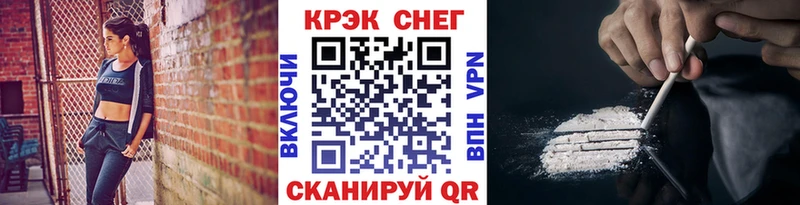 Кокаин Перу  купить наркоту  Апшеронск 