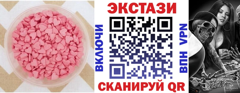 цены наркотик  гидра маркетплейс  ЭКСТАЗИ ешки  Апшеронск 