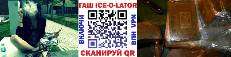 Гашиш хэш  ссылка на мегу рабочий сайт  Апшеронск 