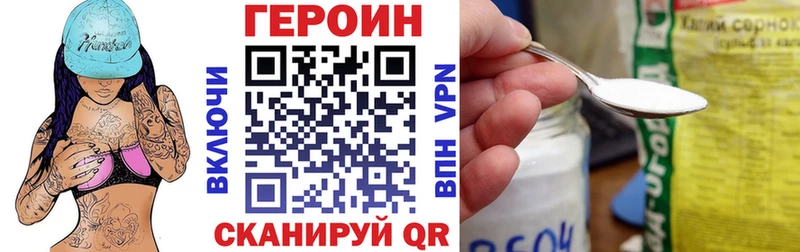 дарк нет как зайти  Апшеронск  Героин Heroin 