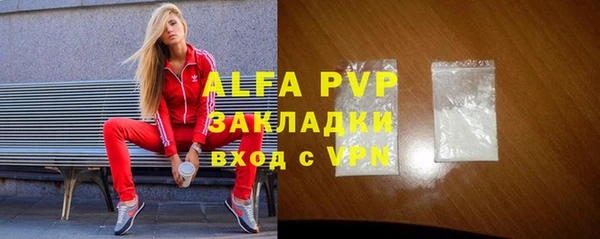 ALPHA PVP Алексеевка