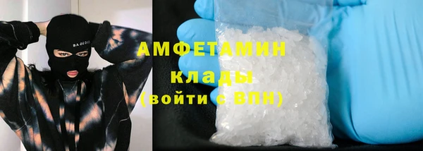 ALPHA PVP Алексеевка