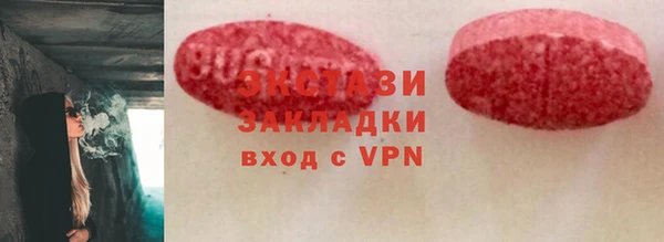 ALPHA PVP Алексеевка