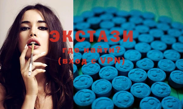 MDMA Заводоуковск