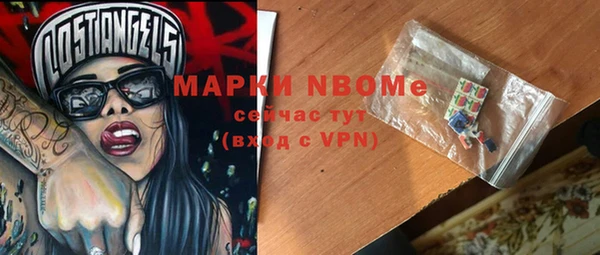 MESCALINE Алзамай