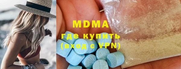 MESCALINE Алзамай