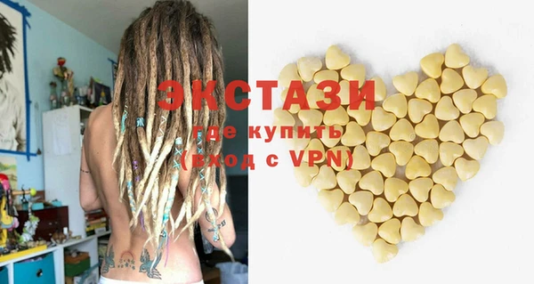 стафф Заволжск