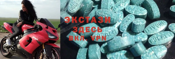 ALPHA PVP Алексеевка