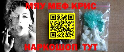 крисы Аргун