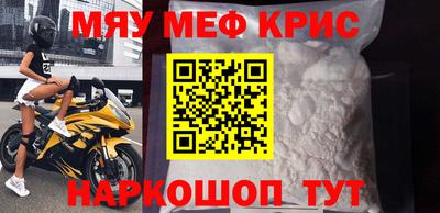 крисы Аргун