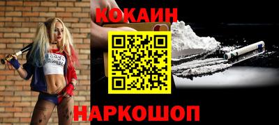 мефедрон Апшеронск