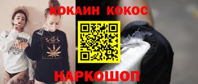 мефедрон Апшеронск