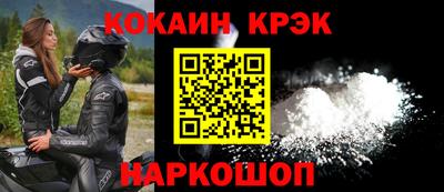 мефедрон Апшеронск