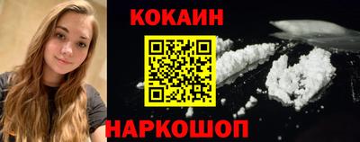 мефедрон Апшеронск