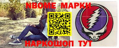 мефедрон Апшеронск