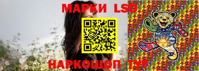 мефедрон Апшеронск