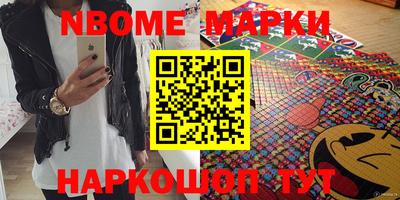 мефедрон Апшеронск