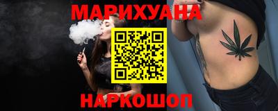 бутик Бийск