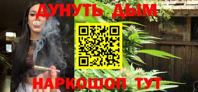 мефедрон Апшеронск