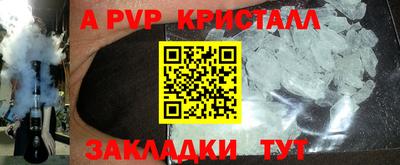 крисы Аргун