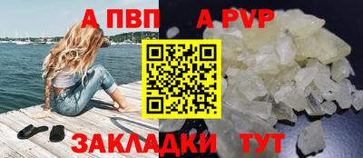 крисы Аргун