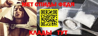 мефедрон Апшеронск