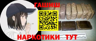 крисы Аргун