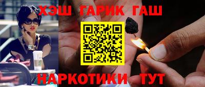 крисы Аргун
