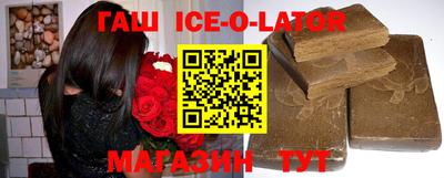мефедрон Апшеронск