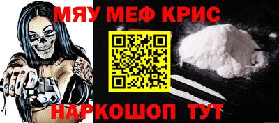 крисы Аргун