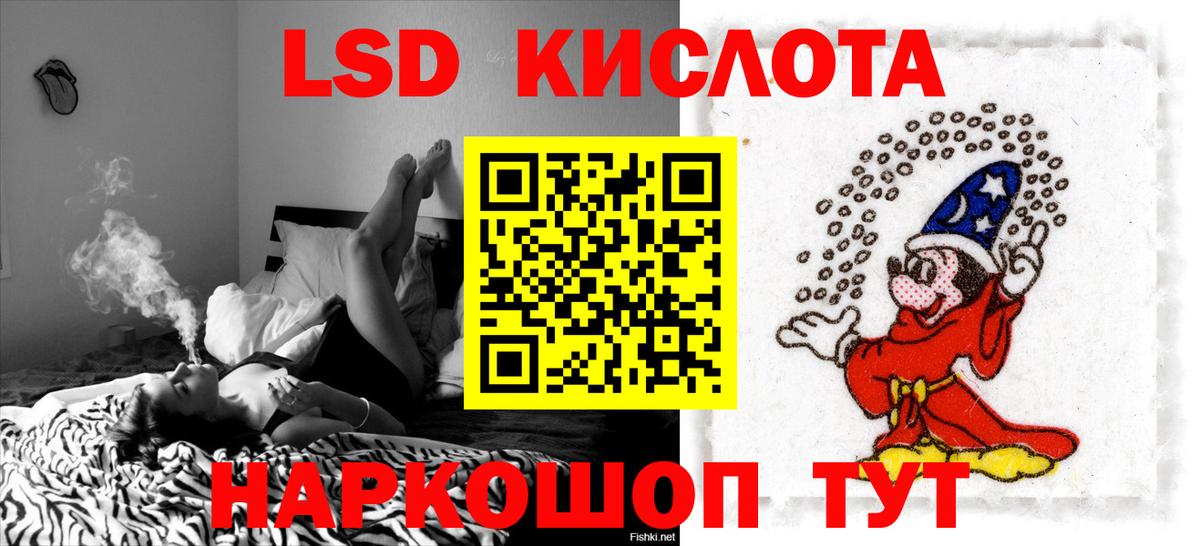 Апшеронск  LSD-25 экстази ecstasy  Вход с VPN  Лсд 25 экстази ecstasy 