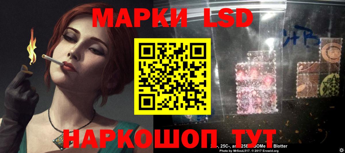 Апшеронск  МАРИХУАНА  МЕФ   Вход с VPN  ГАШИШ  COCAIN 