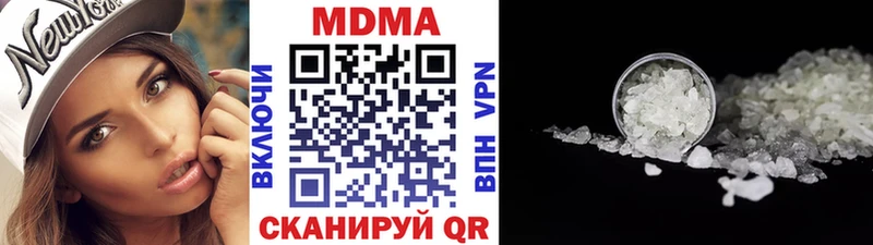 МДМА Molly  Апшеронск 