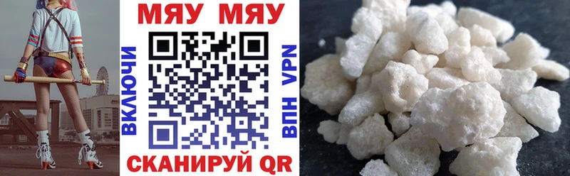 ссылка на мегу   Апшеронск  МЕФ mephedrone 