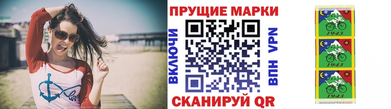 купить наркотики сайты  Апшеронск  Наркотические марки 1,5мг 