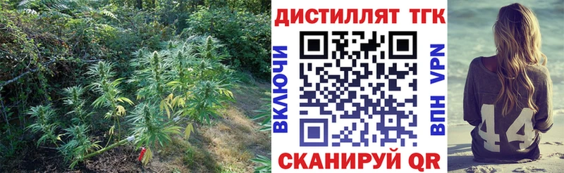 ТГК гашишное масло закладки Апшеронск
